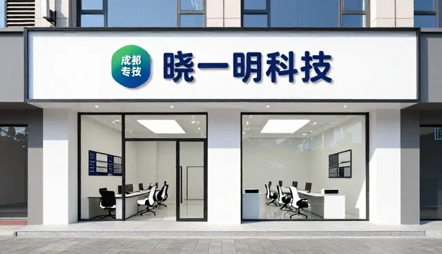运维服务中系统对接常见问题及应对策略